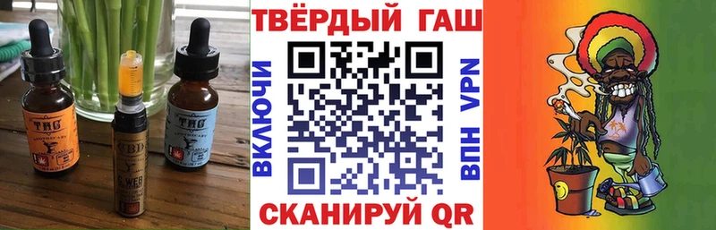 купить наркоту  Зеленоградск  OMG как зайти  Cannafood конопля 