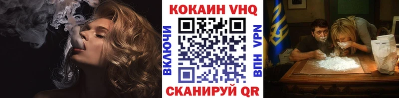 ОМГ ОМГ как войти  Зеленоградск  КОКАИН Перу  сколько стоит 