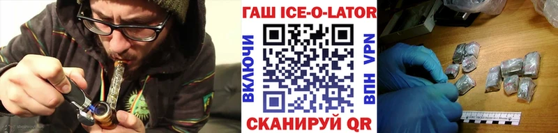 купить  сайты  Зеленоградск  Гашиш Cannabis 