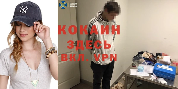 мефедрон VHQ Алексин