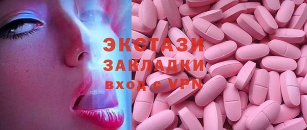 мефедрон VHQ Алексин