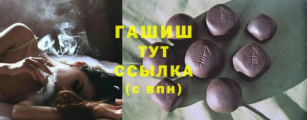 мефедрон VHQ Алексин