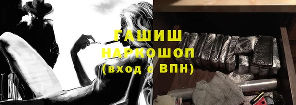 ПСИЛОЦИБИНОВЫЕ ГРИБЫ Алзамай