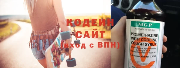 MESCALINE Алексеевка