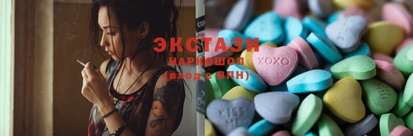 мефедрон VHQ Алексин