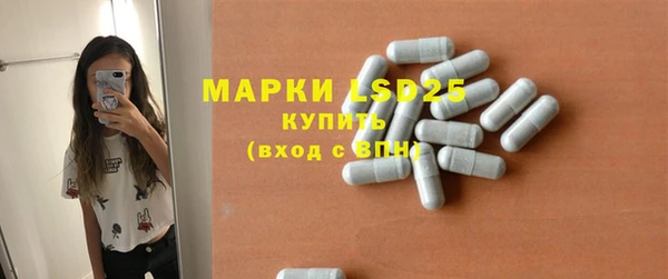 MESCALINE Алексеевка
