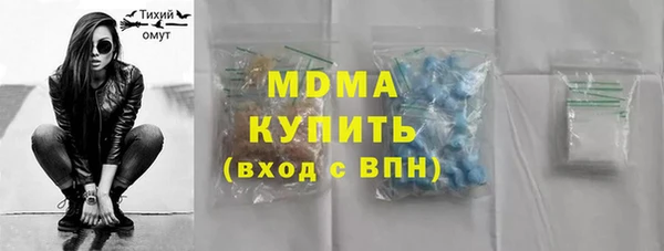 MESCALINE Алексеевка