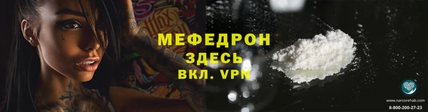 мефедрон VHQ Алексин