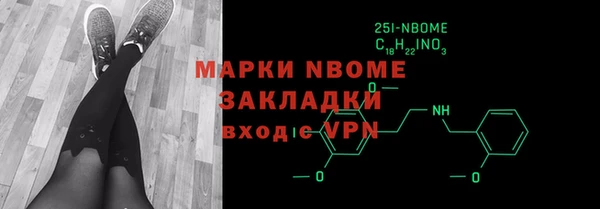 мефедрон мука Россошь