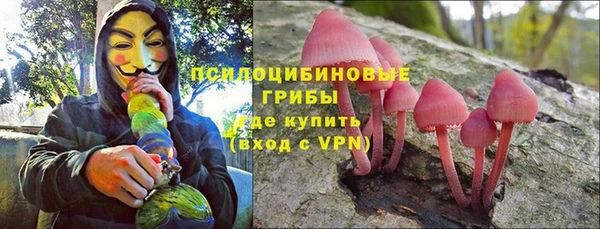 мефедрон VHQ Алексин