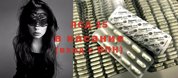 MESCALINE Алексеевка