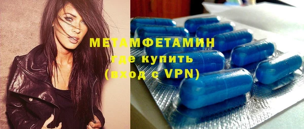 мефедрон мука Россошь