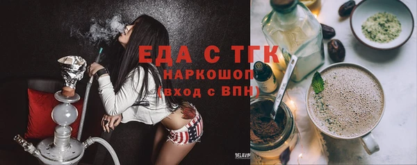 мефедрон VHQ Алексин