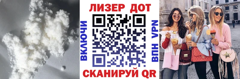где купить наркоту  Зеленоградск  Лсд 25 экстази ecstasy 