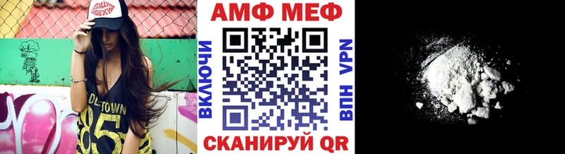 Первитин мет  Зеленоградск 
