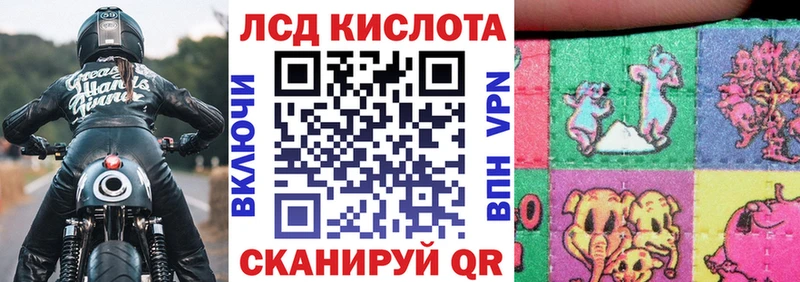 Марки NBOMe 1500мкг  купить закладку  Зеленоградск 