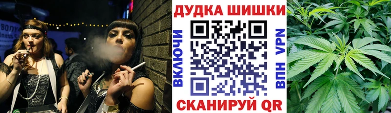 Марихуана MAZAR  Зеленоградск 